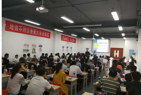 北京市安全生产大培训6月28日顺利在我校展开培训